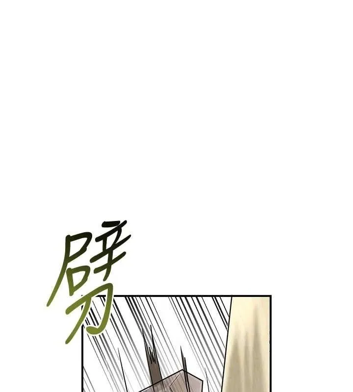 花容湿色:取花点 第69話-深夜密會男僕 第39页