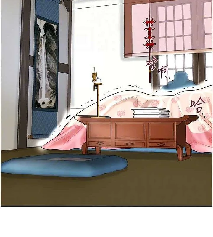 花容湿色:取花点 第69話-深夜密會男僕 第90页