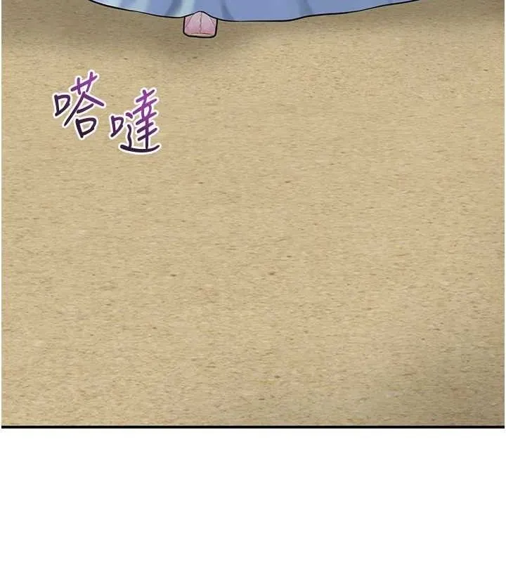 花容湿色:取花点 第69話-深夜密會男僕 第123页