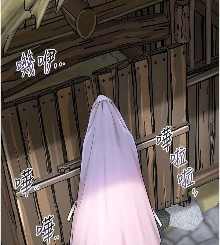 花容湿色:取花点 第69話-深夜密會男僕 第135页