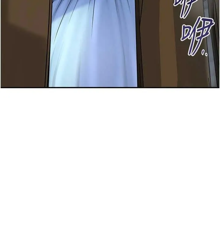 花容湿色:取花点 第69話-深夜密會男僕 第145页