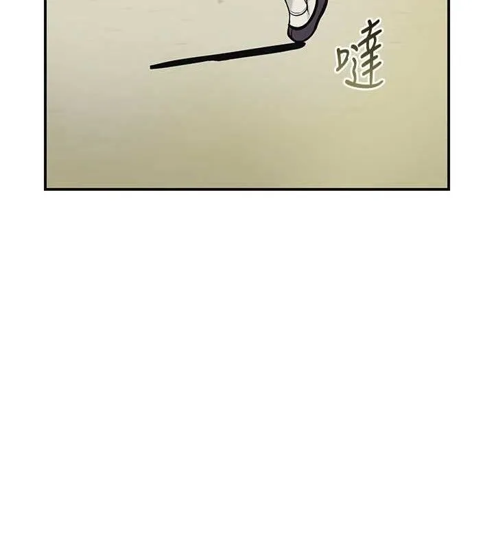 花容湿色:取花点 第69話-深夜密會男僕 第52页
