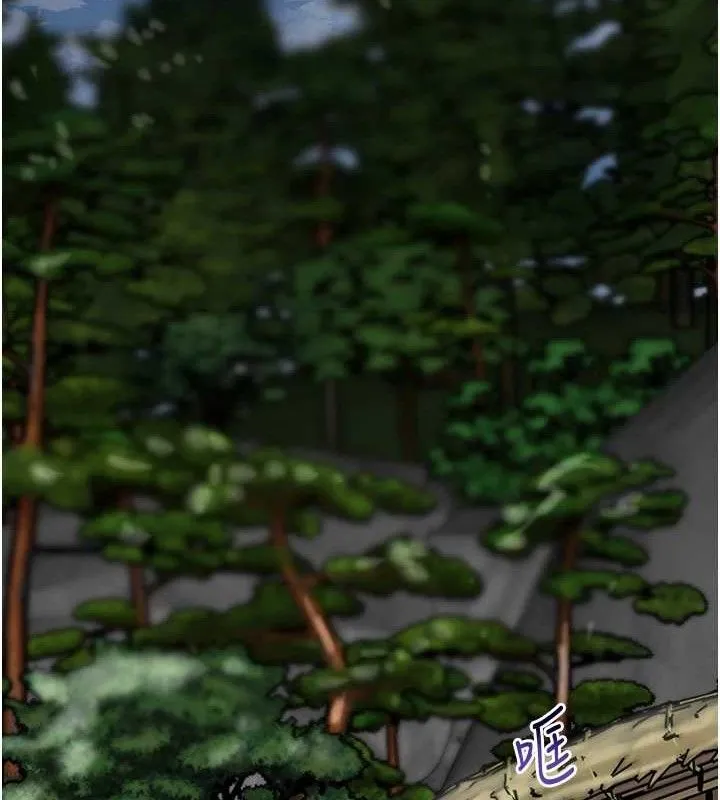 花容湿色:取花点 第69話-深夜密會男僕 第131页
