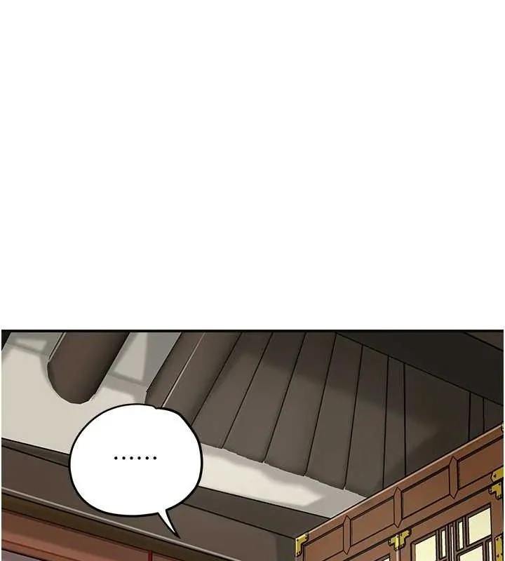 花容湿色:取花点 第69話-深夜密會男僕 第115页
