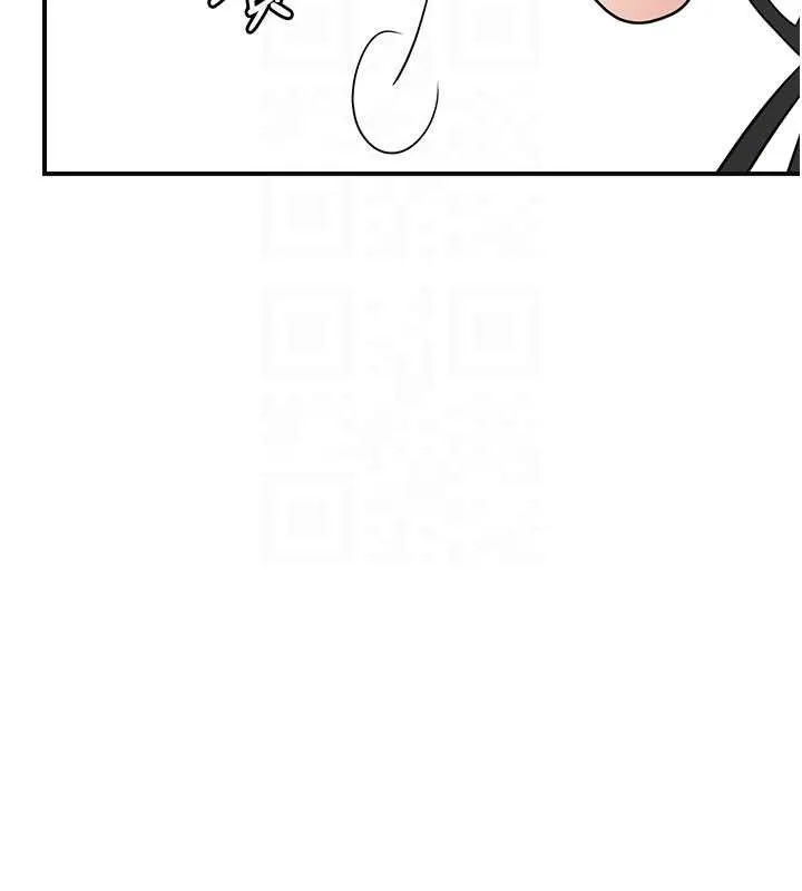 花容湿色:取花点 第69話-深夜密會男僕 第82页