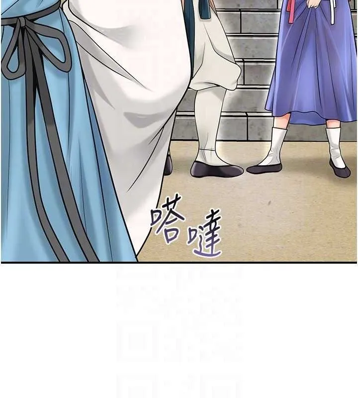 花容湿色:取花点 第69話-深夜密會男僕 第80页