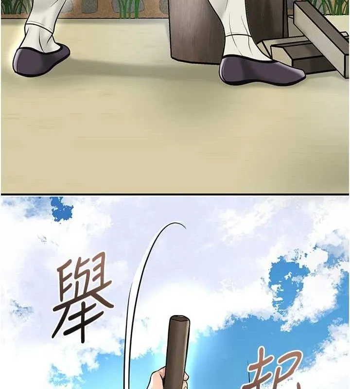 花容湿色:取花点 第69話-深夜密會男僕 第35页