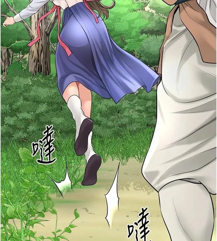 花容湿色:取花点 第37話-你下面藏了什麼? 第55页