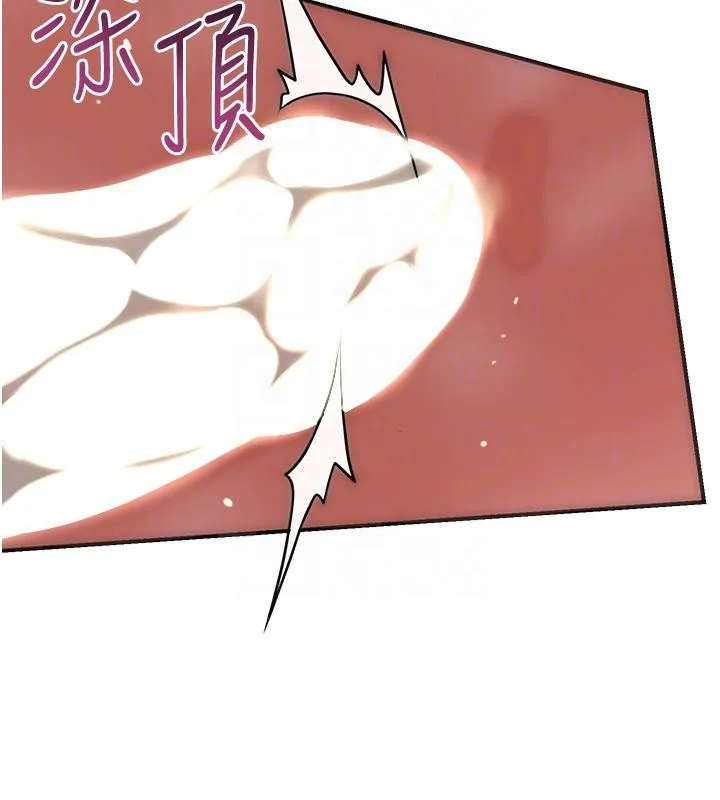 花容湿色:取花点 第53話-輪流享受她的淫穴 第107页