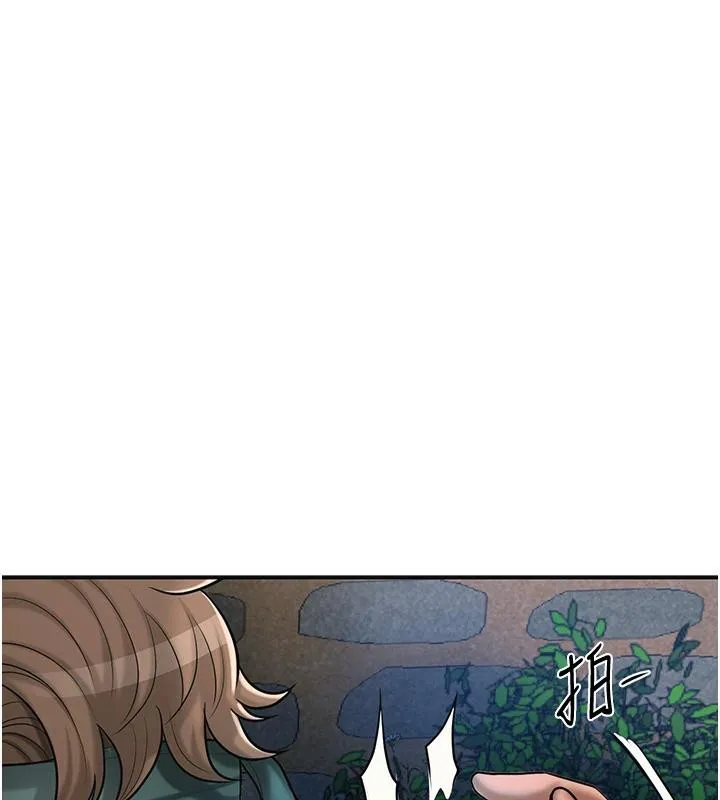 花容湿色:取花点 第53話-輪流享受她的淫穴 第74页