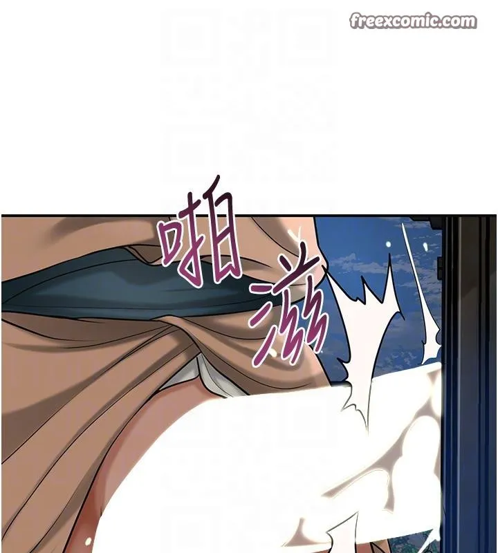 花容湿色:取花点 第53話-輪流享受她的淫穴 第105页