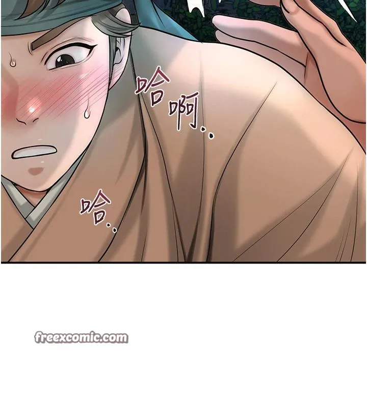花容湿色:取花点 第53話-輪流享受她的淫穴 第75页