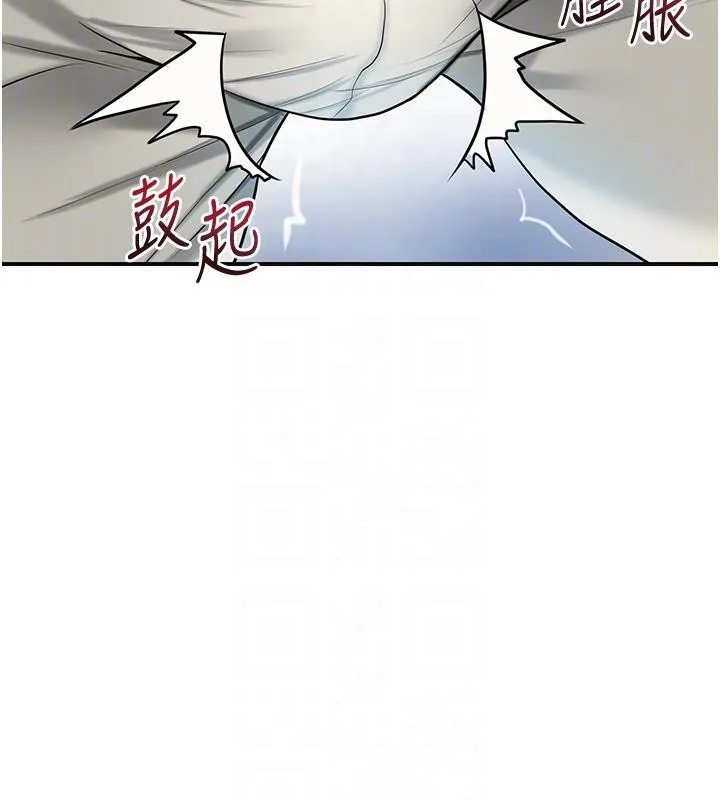 花容湿色:取花点 第53話-輪流享受她的淫穴 第63页