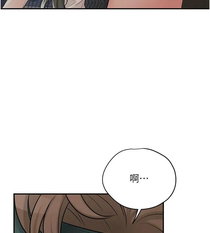 花容湿色:取花点 第53話-輪流享受她的淫穴 第56页