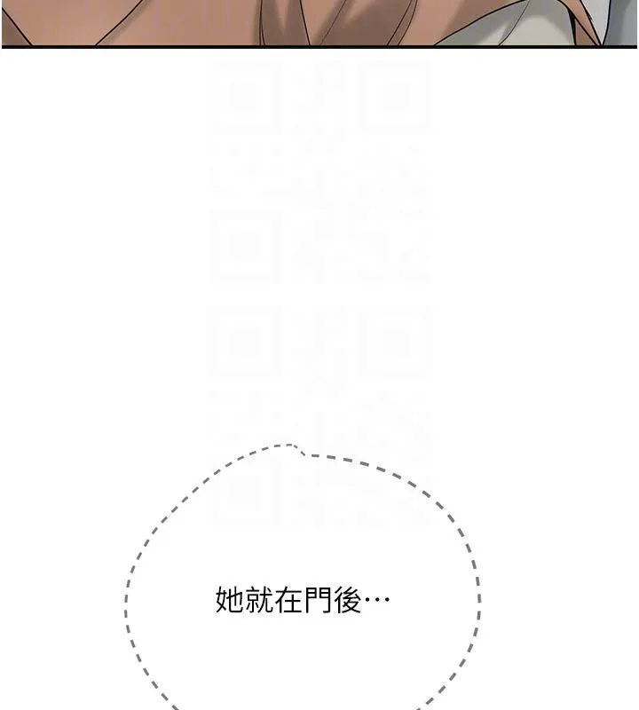花容湿色:取花点 第53話-輪流享受她的淫穴 第35页