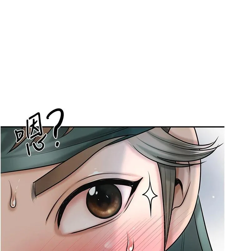 花容湿色:取花点 第53話-輪流享受她的淫穴 第76页