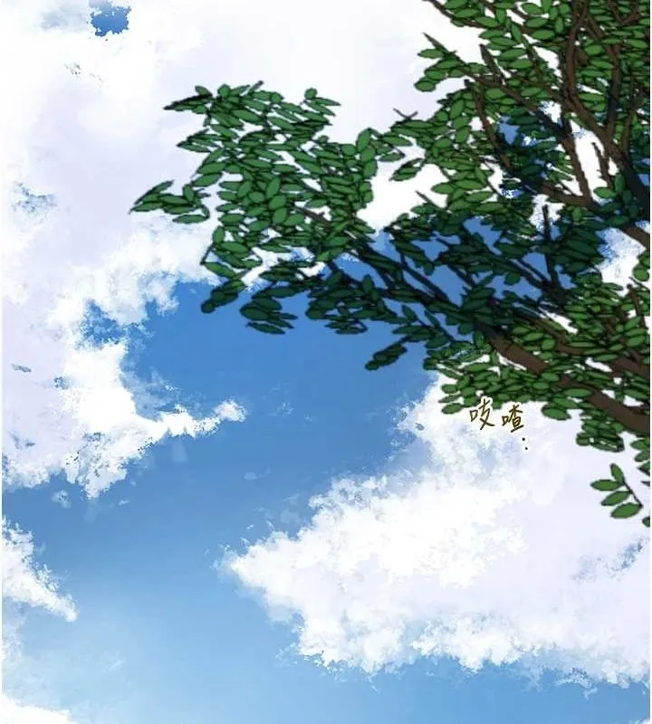 花容湿色:取花点 第35話-秋香娘子雪白的肌膚&hellip; 第23页