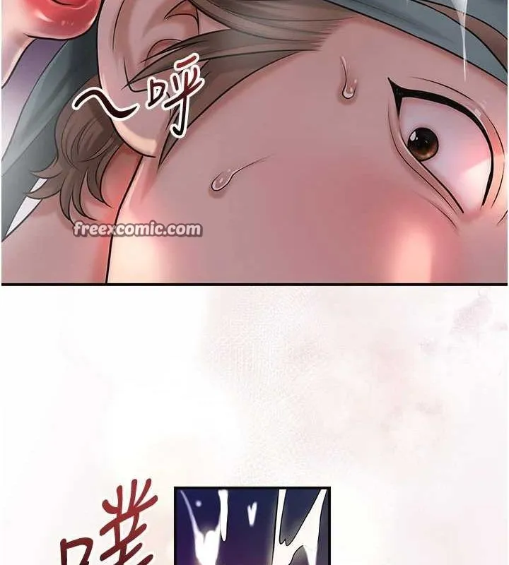 花容湿色:取花点 第47話-無法抗拒的提議 第16页