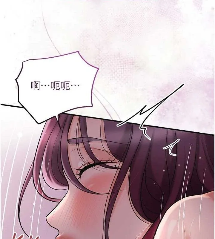 花容湿色:取花点 第62話-你讓我慾火焚身了 第43页