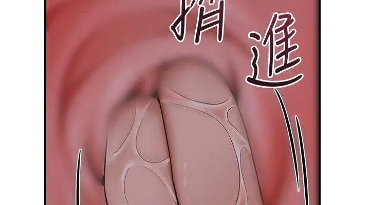 花容湿色:取花点 第62話-你讓我慾火焚身了 第38页