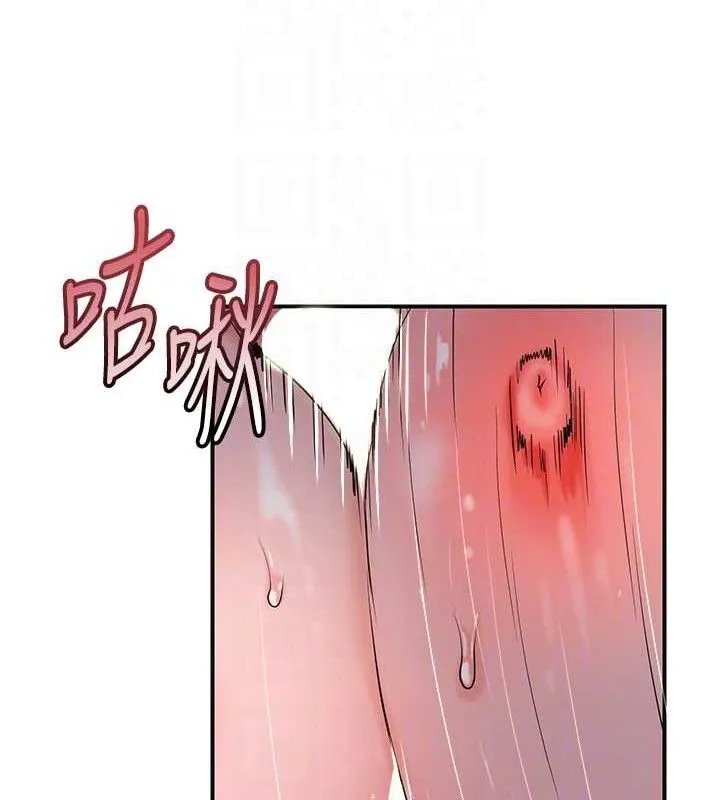 花容湿色:取花点 第62話-你讓我慾火焚身了 第81页