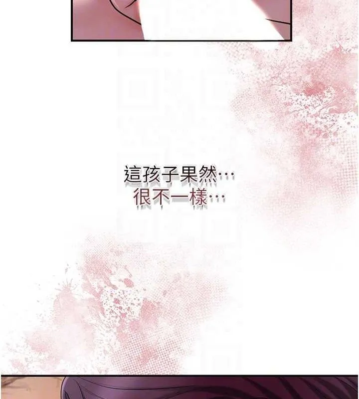 花容湿色:取花点 第62話-你讓我慾火焚身了 第73页