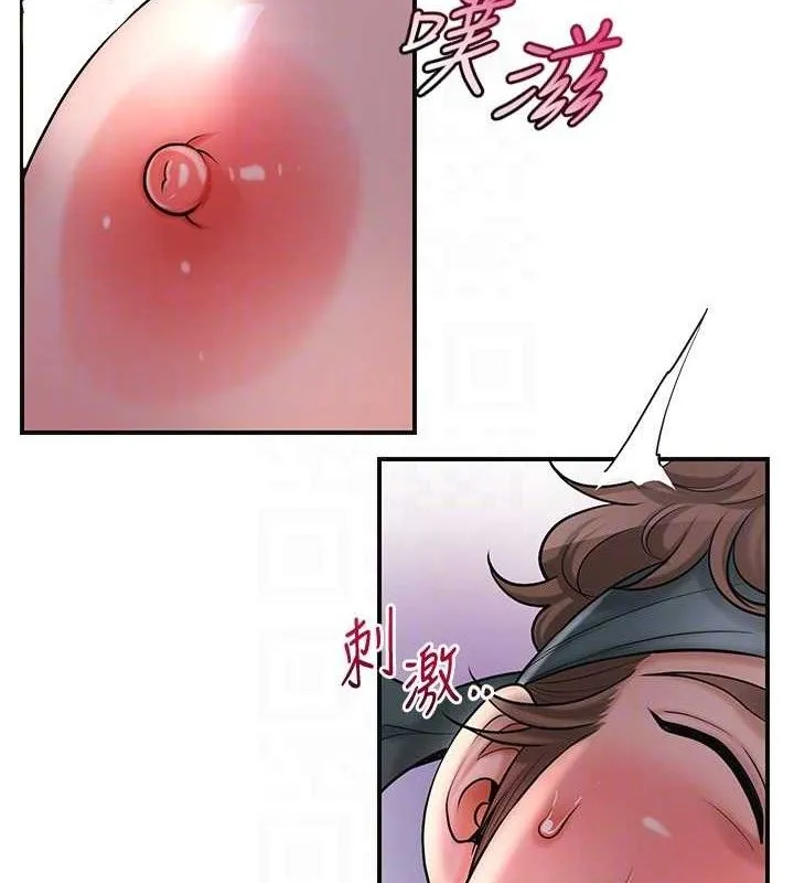 花容湿色:取花点 第62話-你讓我慾火焚身了 第95页