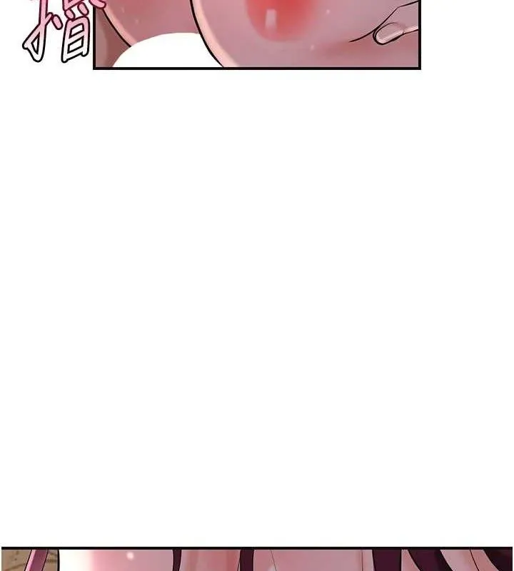 花容湿色:取花点 第62話-你讓我慾火焚身了 第92页