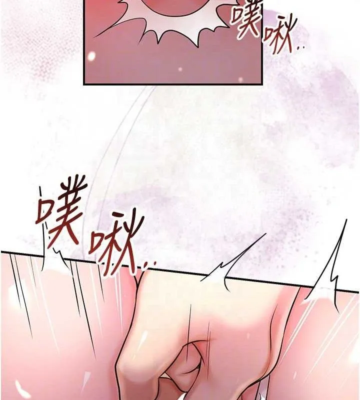 花容湿色:取花点 第62話-你讓我慾火焚身了 第46页