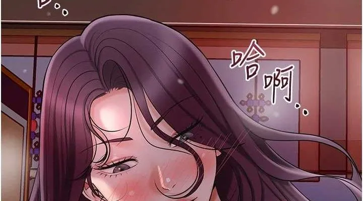 花容湿色:取花点 第62話-你讓我慾火焚身了 第76页