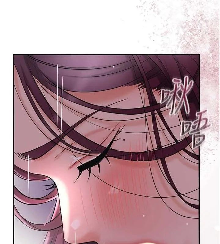 花容湿色:取花点 第62話-你讓我慾火焚身了 第10页