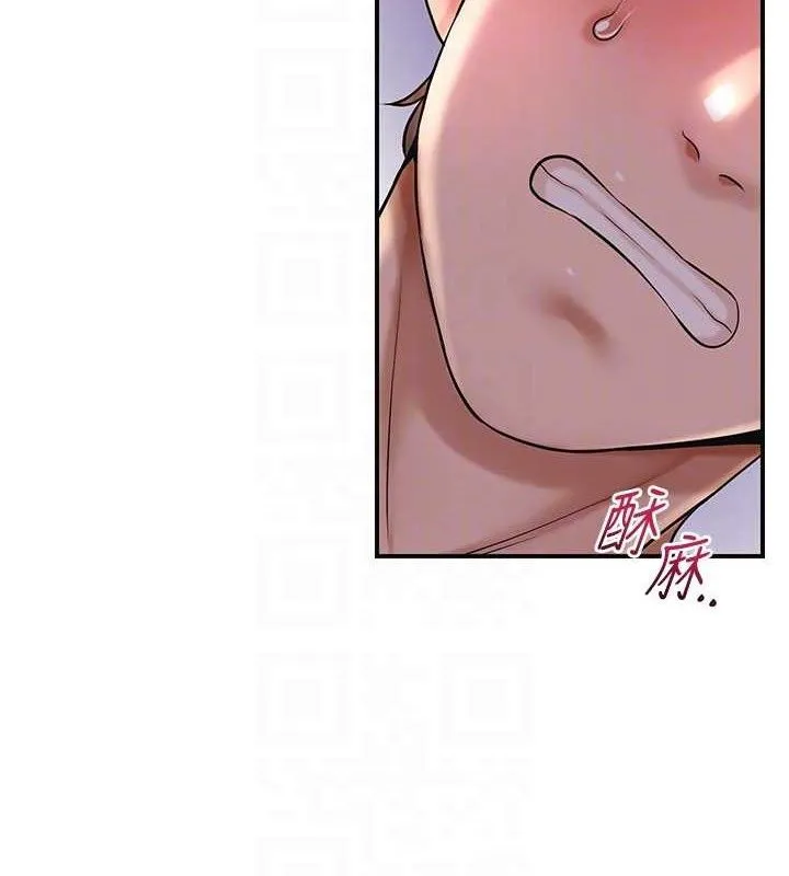 花容湿色:取花点 第62話-你讓我慾火焚身了 第96页