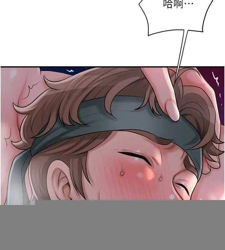 花容湿色:取花点 第47話-無法抗拒的提議 第25页