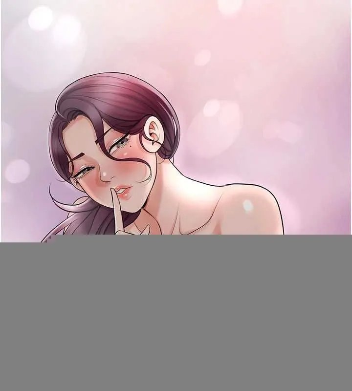 花容湿色:取花点 第47話-無法抗拒的提議 第35页