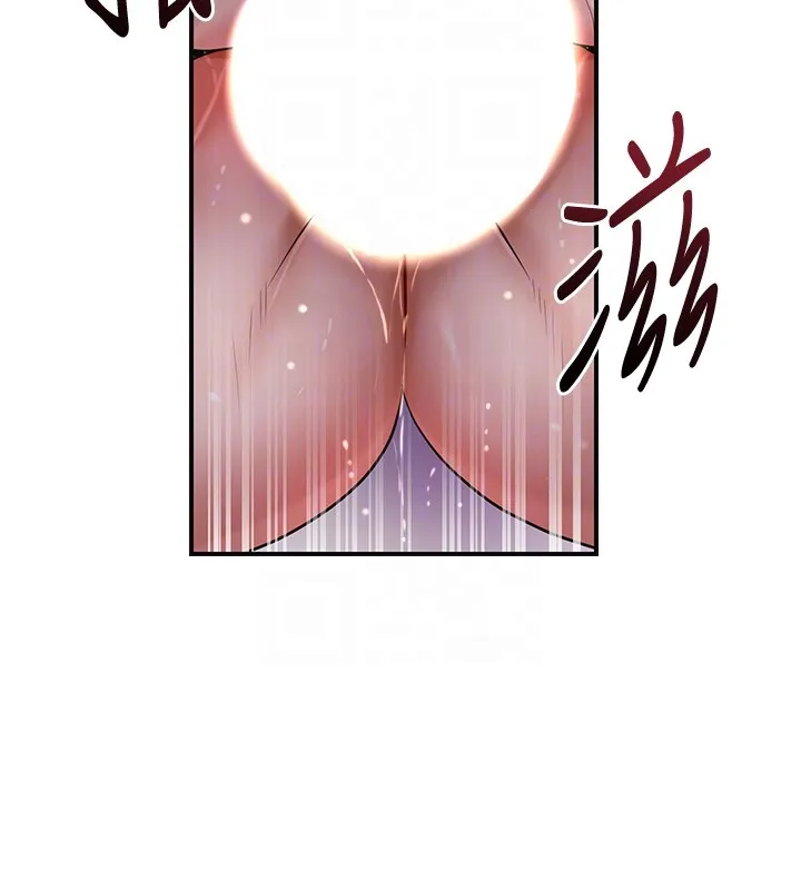 花容湿色:取花点 第87話-用身體付出代價 第105页