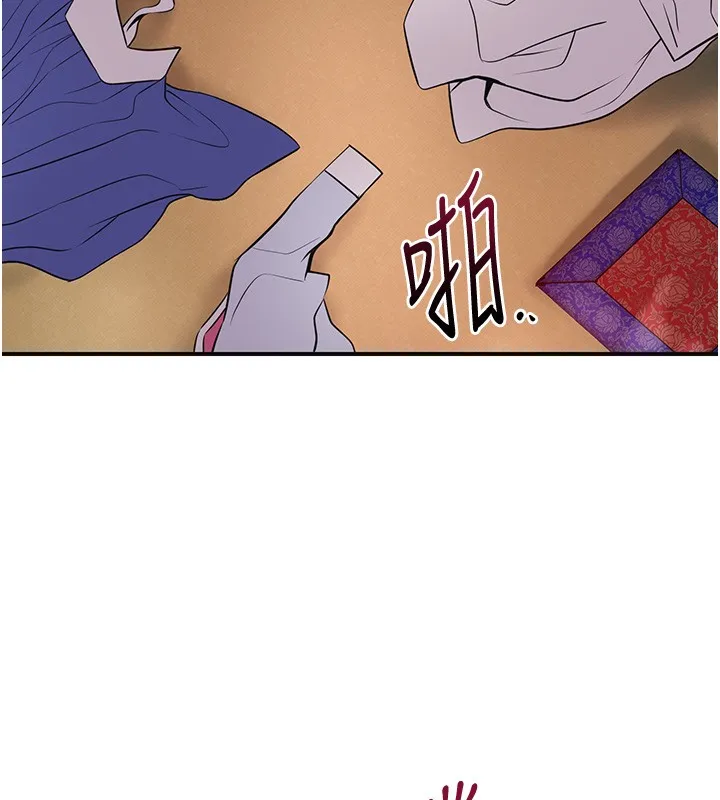花容湿色:取花点 第87話-用身體付出代價 第65页