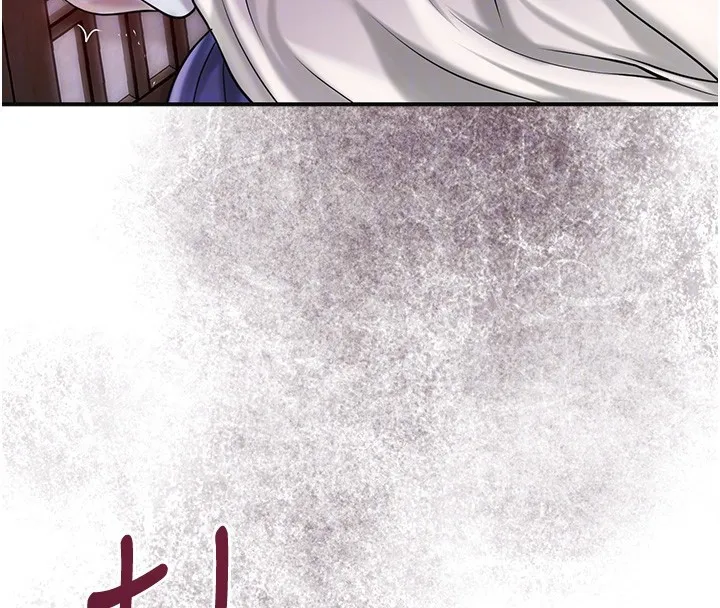 花容湿色:取花点 第87話-用身體付出代價 第22页