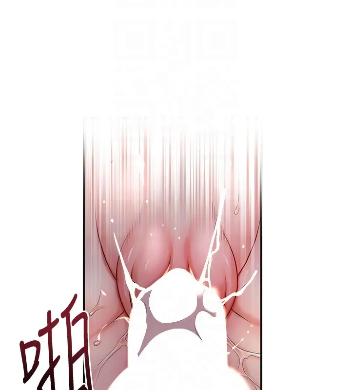 花容湿色:取花点 第87話-用身體付出代價 第104页