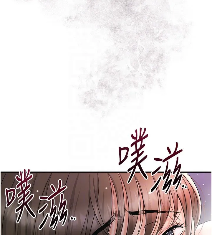花容湿色:取花点 第87話-用身體付出代價 第59页