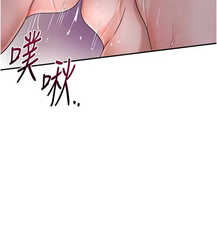 花容湿色:取花点 第87話-用身體付出代價 第67页