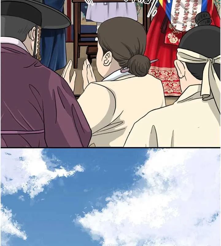 花容湿色:取花点 第95話-洞房花燭夜 第13页