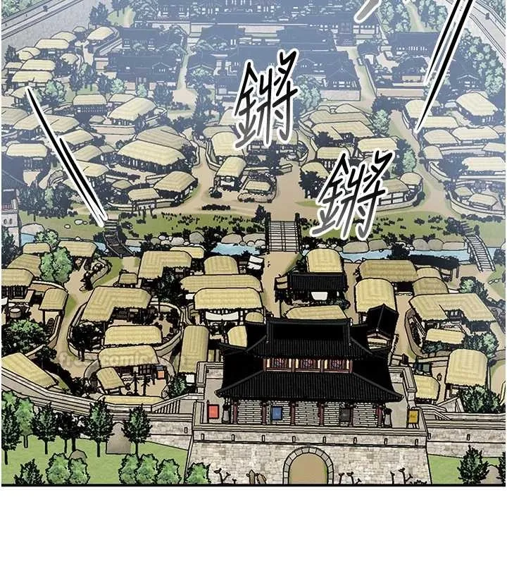 花容湿色:取花点 第95話-洞房花燭夜 第15页
