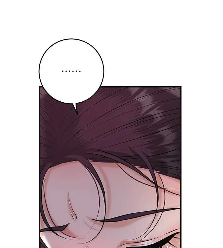 花容湿色:取花点 第95話-洞房花燭夜 第101页