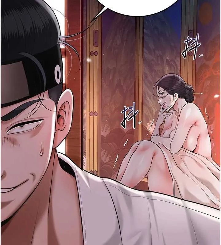 花容湿色:取花点 第95話-洞房花燭夜 第111页