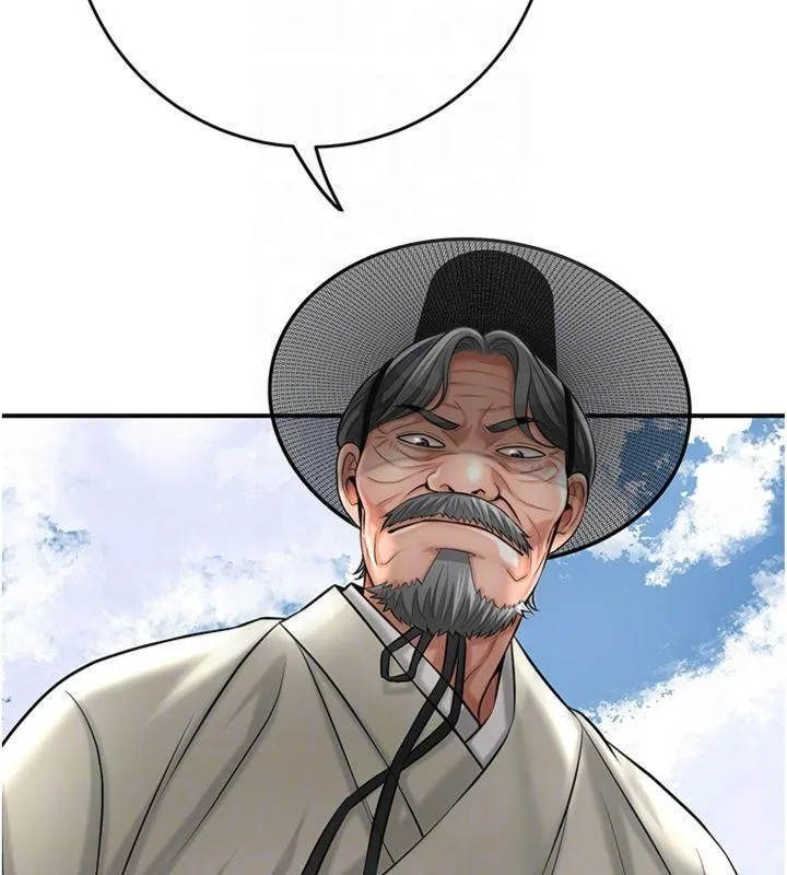 花容湿色:取花点 第89話-妳愚弄我的代價 第37页