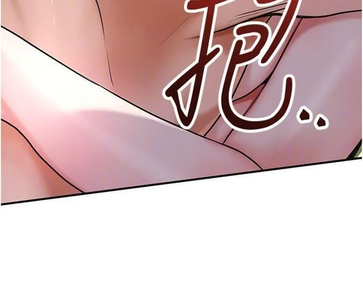 花容湿色:取花点 第89話-妳愚弄我的代價 第93页