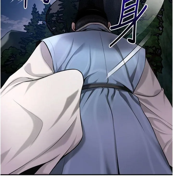 花容湿色:取花点 第89話-妳愚弄我的代價 第152页