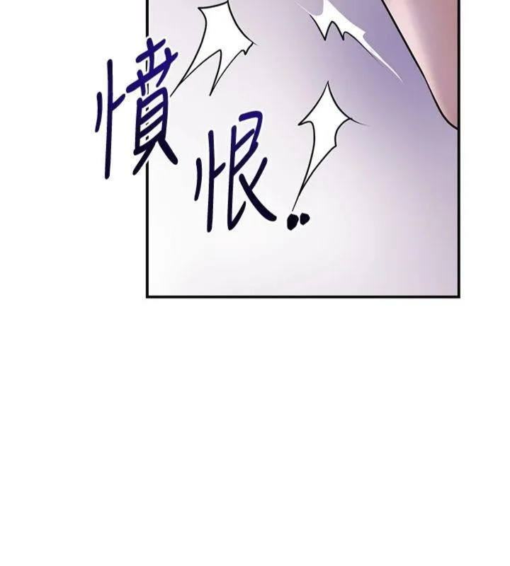 花容湿色:取花点 第89話-妳愚弄我的代價 第140页