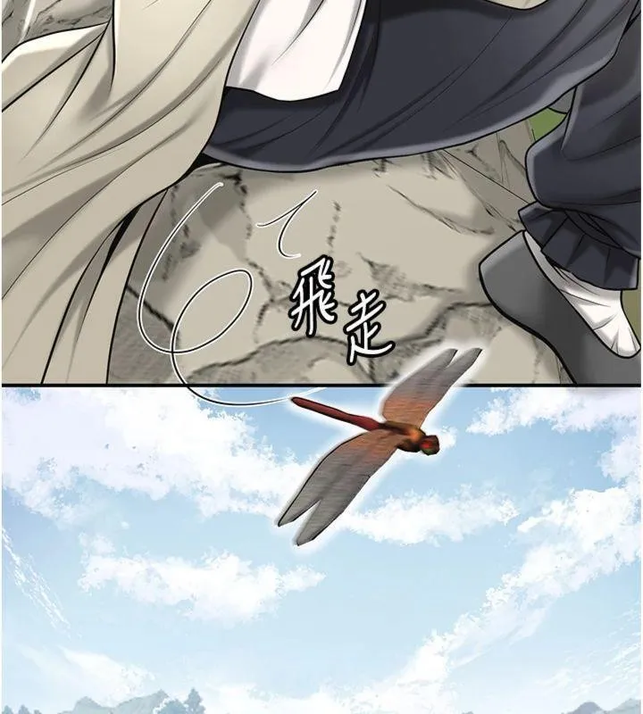 花容湿色:取花点 第89話-妳愚弄我的代價 第5页
