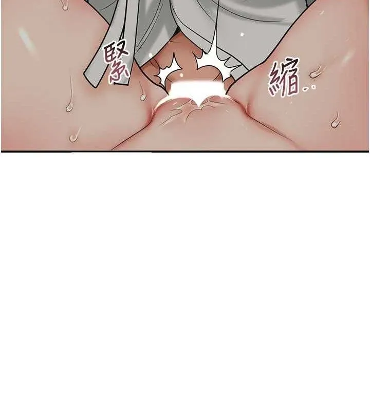 花容湿色:取花点 第56話-上下都被塞滿了 第66页